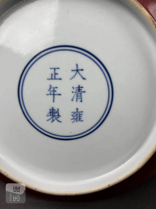 清雍正 霁红釉盘 - 图12